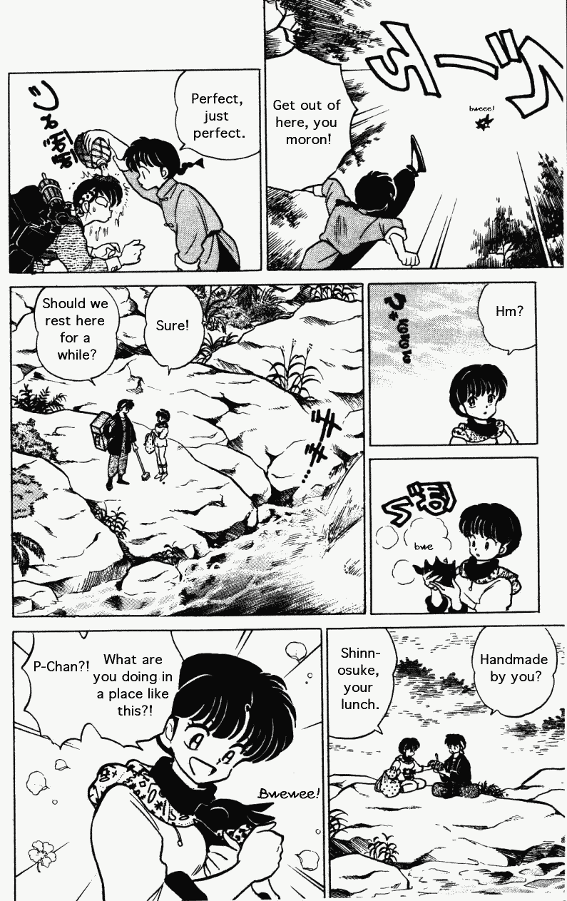 Ranma 1/2 Chapter 270 11